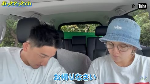 後藤祐樹と退院した妻・千鶴