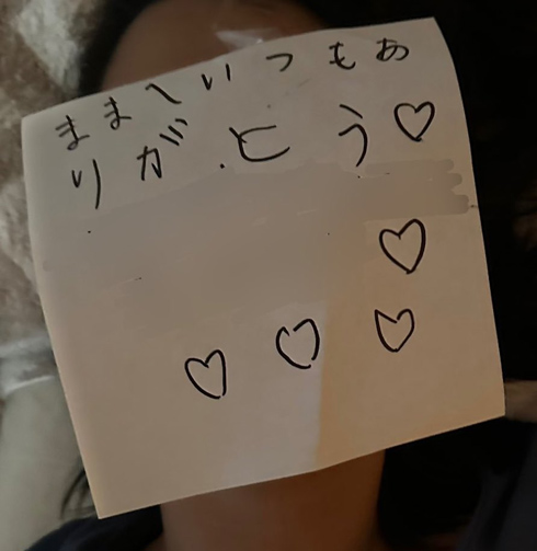 奇跡の一枚のアップ