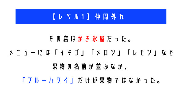 ウミガメのスープ　水平思考クイズ　カプリティオ　古川洋平