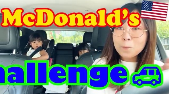 マクドナルドのドライブスルーで英語注文にチャレンジ