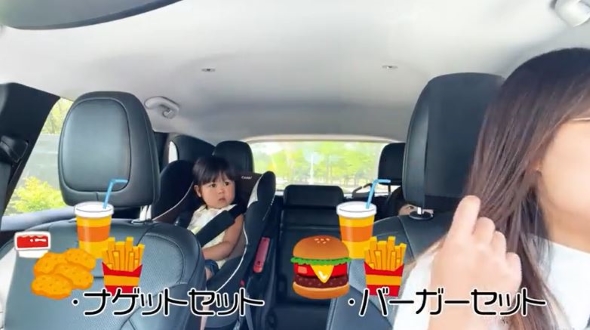 子どもたちはハッピーセットをリクエスト