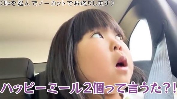 ママが注文する様子を後部座席で見守るみゆちゃん