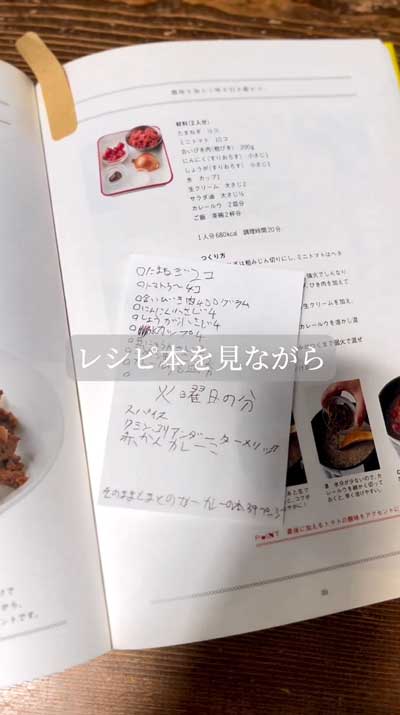 夏休み 小学生 小3 男子 料理 ご飯 担当 手作り カレー 育児