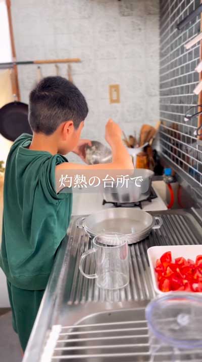 夏休み 小学生 小3 男子 料理 ご飯 担当 手作り カレー 育児