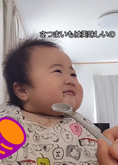 10カ月の赤ちゃんがいろいろな離乳食にチャレンジ