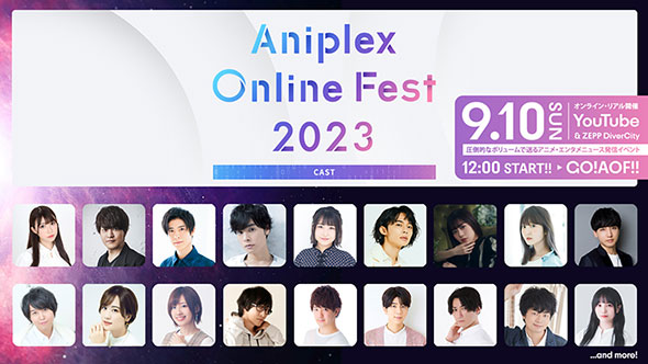Aniplex Online Fest 2023