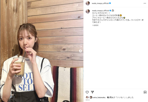 和田まあやInstagram