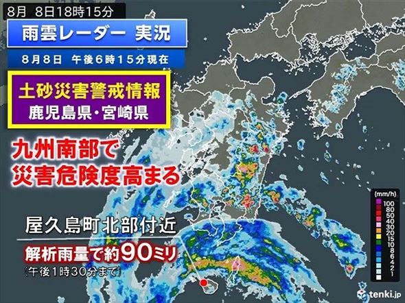 台風