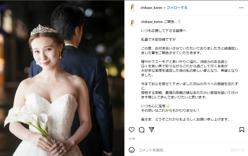 元宝塚、雪組娘役の千風カレン