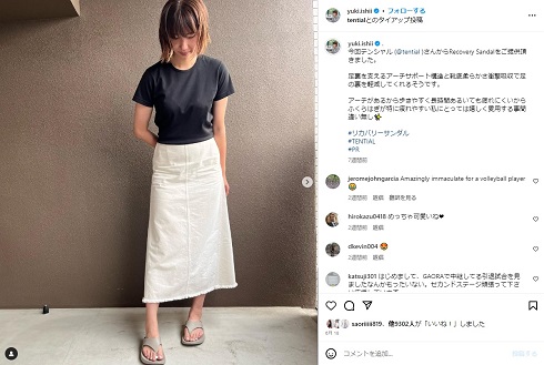 元バレーボール日本代表の石井優希が結婚