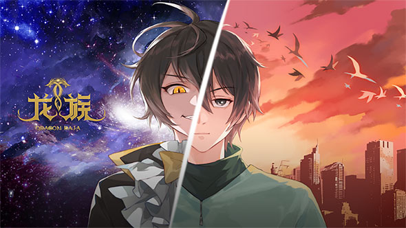 「龍族」新規ポスタービジュアル