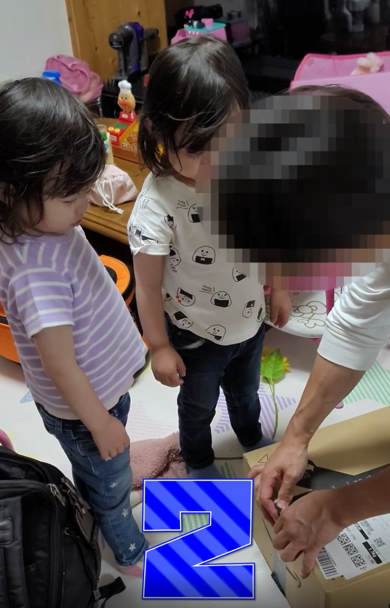 双子の娘におもちゃをサプライズでプレゼント