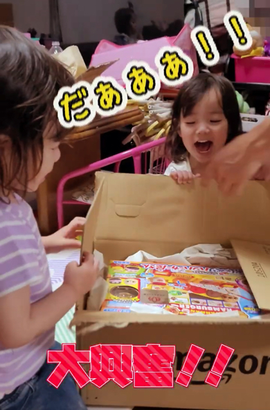 双子の娘におもちゃをサプライズでプレゼント