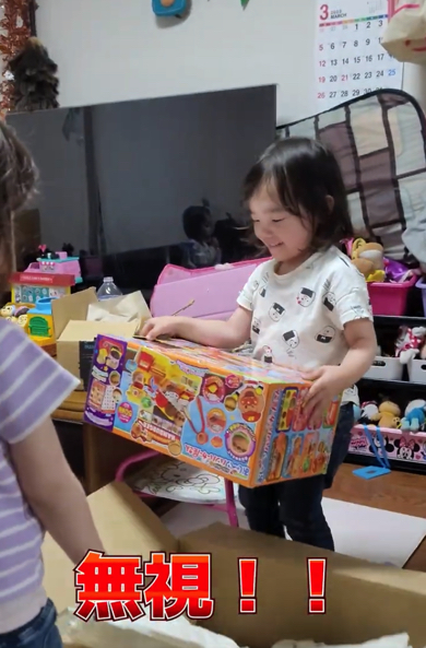双子の娘におもちゃをサプライズでプレゼント