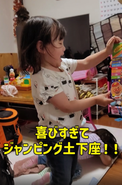 双子の娘におもちゃをサプライズでプレゼント