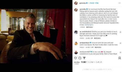 サンドラ・ブロックのパートナー、ブライアン・ランドールが57歳で逝去