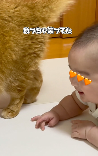 ニコニコの赤ちゃん