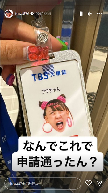 なぜ誰も差し戻さなかった
