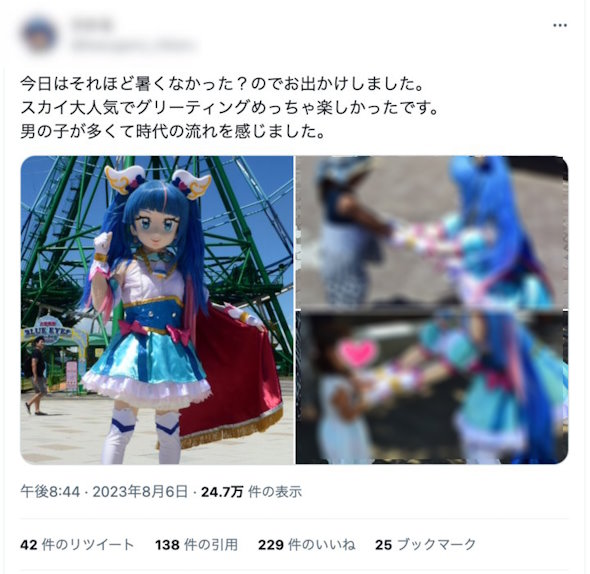 プリキュア非公式グリーティング