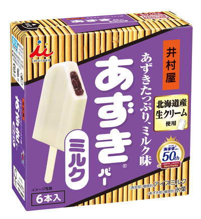 井村屋 あずきバー