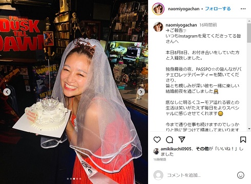 安斉奈緒美の結婚を元「PASSPO☆」メンバーが祝福