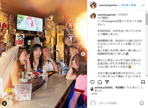 安斉奈緒美の結婚を元「PASSPO☆」メンバーが祝福