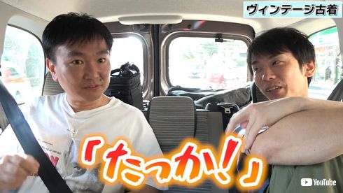 YouTube