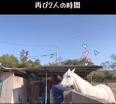 再び2人の時間テロップ