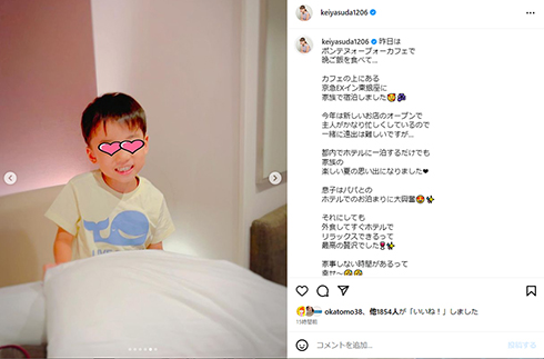 ホテル泊に大興奮