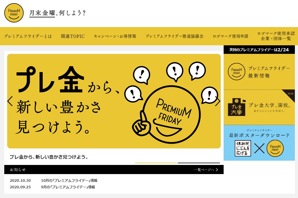 Web site image