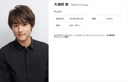 「Berryz工房」の熊井友理奈の夫・大須賀崇さん