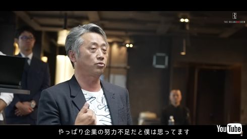 海外事業撤退で6000万円損切りしたROLAND