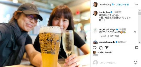 つんく♂が投稿した結婚式記念日を祝う夫婦ショット