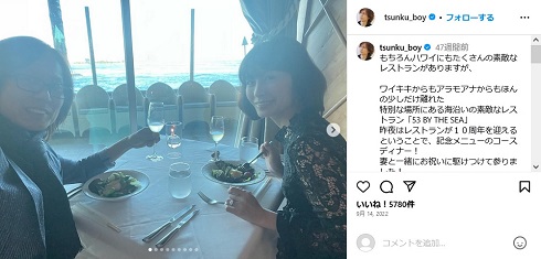 妻と一緒にレストランの記念メニューを堪能するつんく♂