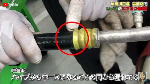 愛車「シーマ」のエアコン不具合を修理する伊藤かずえ