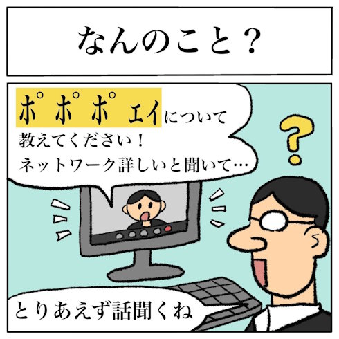 お仕事楽しい