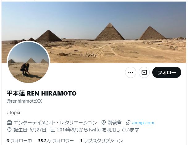 70万円でビジネスクラス予約→なぜかエコノミーに……　人気格闘家が怒り心頭「本当にこの旅行会社大丈夫か？」