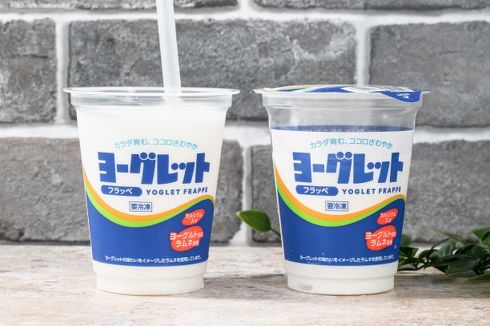 ファミリーマート　フラッペ