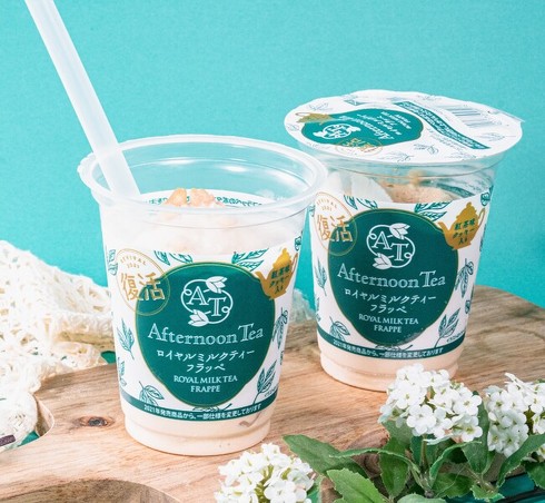 ファミリーマート　フラッペ