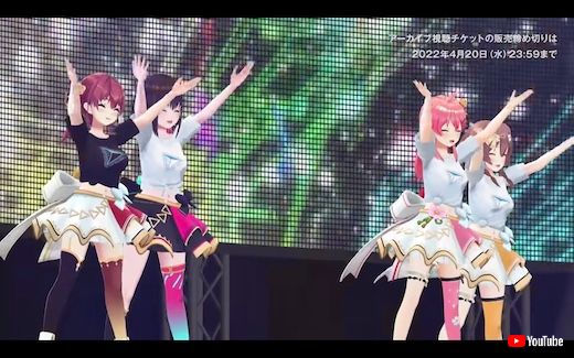 ホロライブ ライブ 3rd FES ABEMA