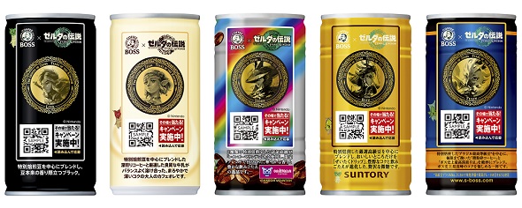 ゼルダの伝説　BOSS　コラボ