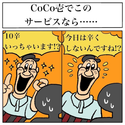 すてきな実話