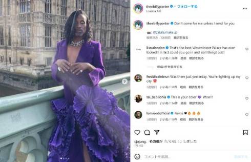 ビリー・ポーター、ストライキで家を売却