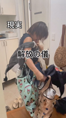 「金曜日　理想と現実」