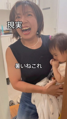 「金曜日　理想と現実」