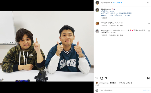 お笑いコンビのダブルヒガシ