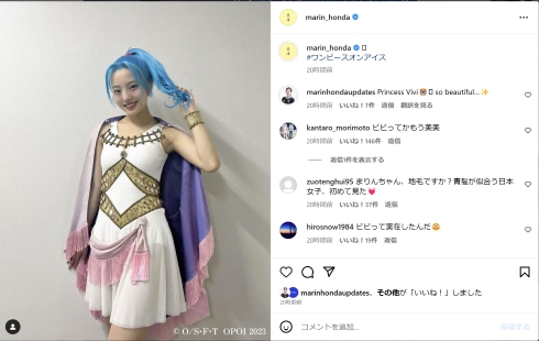 「ONE PIECE ON ICE」でビビ役の本田真凜