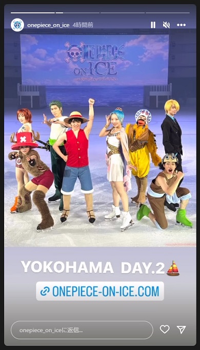 本田真凜ら「ONE PIECE ON ICE」の顔ぶれ