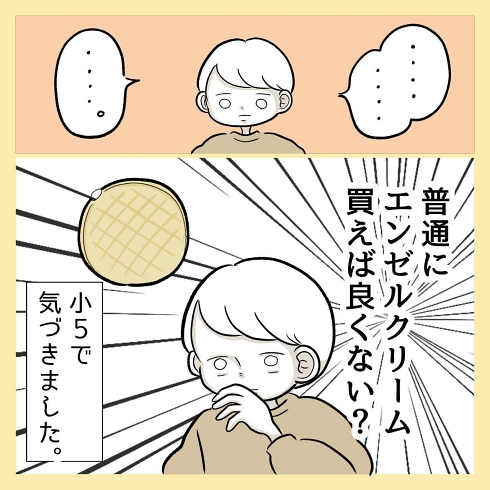 ミスド ドーナツ ドーナツポップ