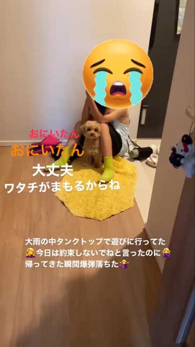 叱られるお兄ちゃんを守る犬